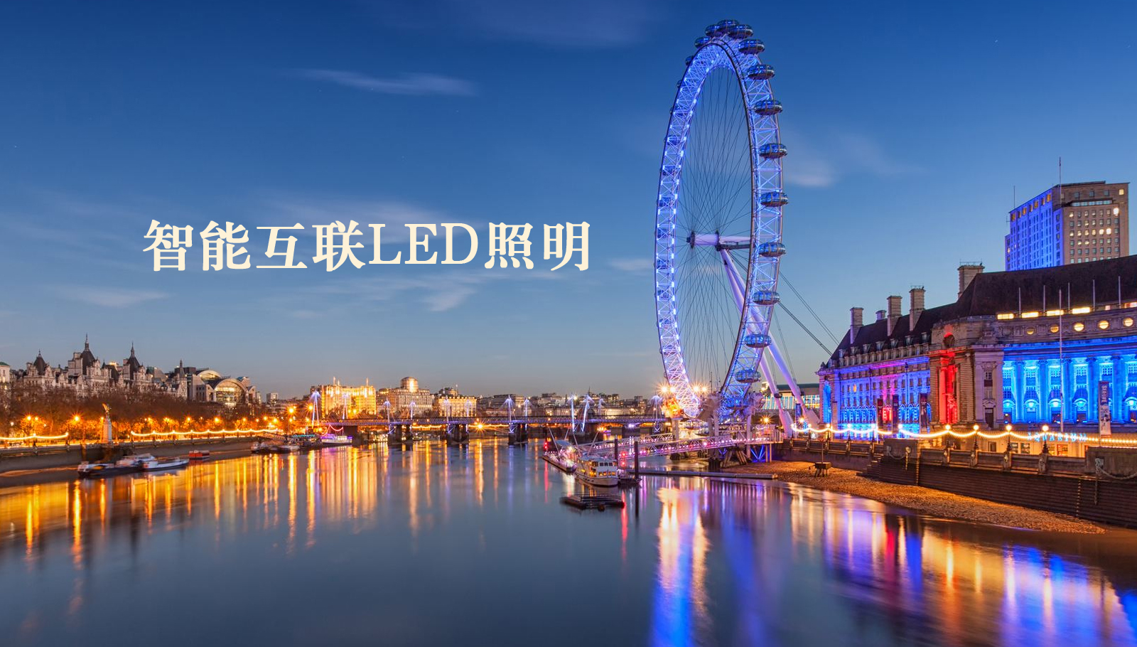 福州led灯具美女黄片操比